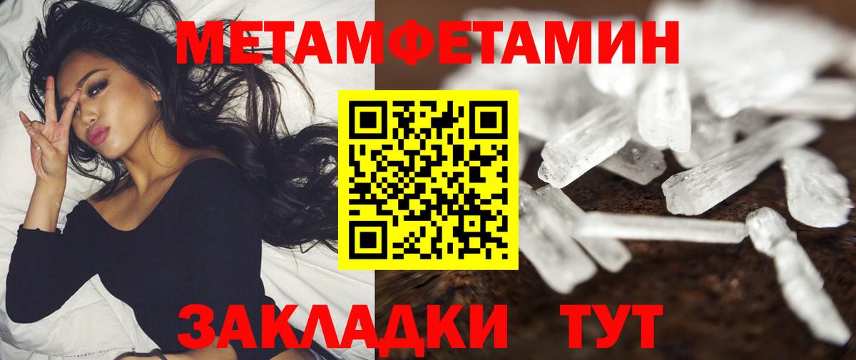 Amphetamine VHQ Белогорск