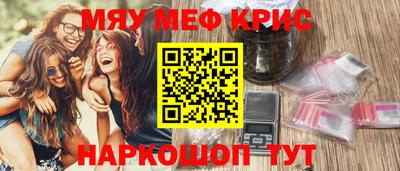 кокаин премиум Нарткала