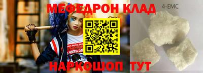 дистиллят марихуана Нальчик