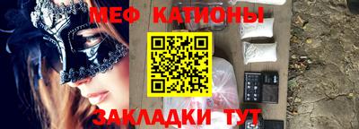 амф Наро-Фоминск