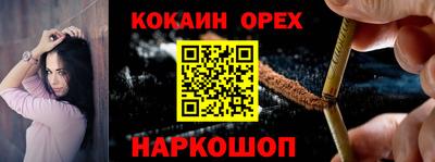 амф Наро-Фоминск