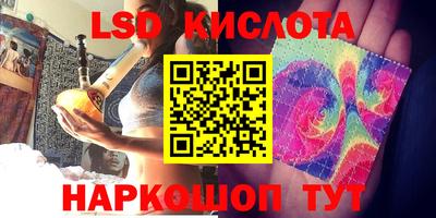 амф Наро-Фоминск