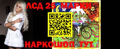 амф Наро-Фоминск