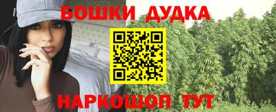 амф Наро-Фоминск