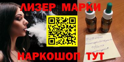 амф Наро-Фоминск