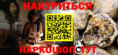 дистиллят марихуана Нальчик