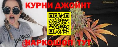 амф Наро-Фоминск
