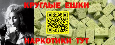 амф Наро-Фоминск