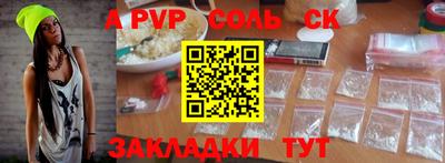 кокаин премиум Нарткала