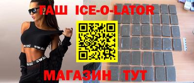 кокаин премиум Нарткала