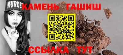 амф Наро-Фоминск