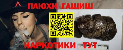 кокаин премиум Нарткала