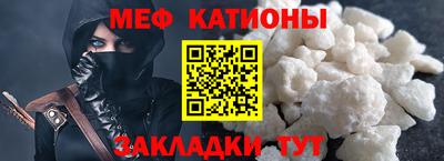 амф Наро-Фоминск
