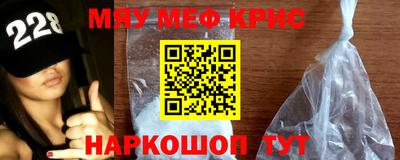 амф Наро-Фоминск