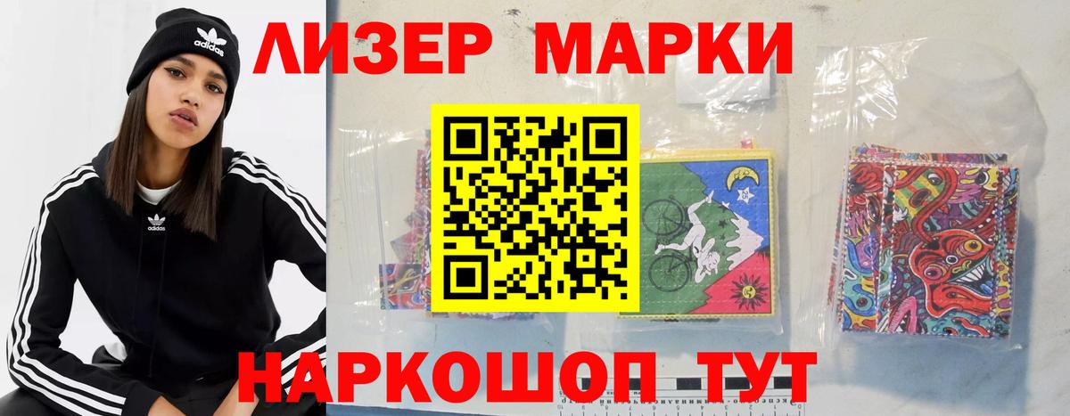 LSD-25 экстази  LSD-25 экстази кислота  ЛСД экстази кислота  Вход с VPN  Белогорск 