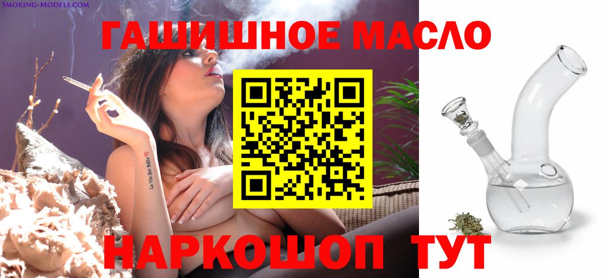 Дистиллят ТГК Wax Белогорск
