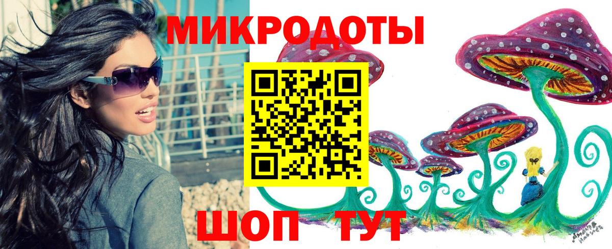Галлюциногенные грибы GOLDEN TEACHER  Галлюциногенные грибы мухоморы  Белогорск  Вход с VPN 