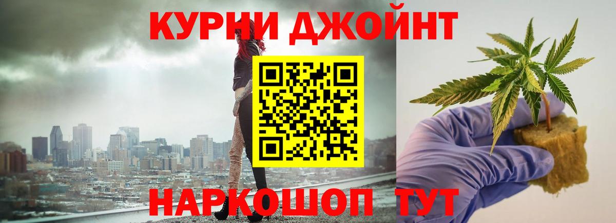 Шишки марихуана Bruce Banner Белогорск