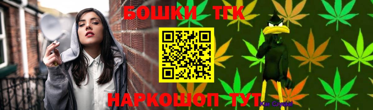 Шишки марихуана Ganja  Вход с VPN  Белогорск  Каннабис Ganja  Бошки марихуана MAZAR  Канабис Bruce Banner 